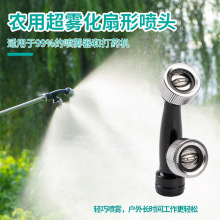 进口电动喷雾器双喷头高压喷头农用扇形雾化园林喷雾打药机