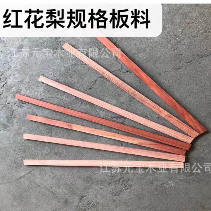 非洲红花梨 巴花工艺品拼板键盘托紫檀 红檀香 乌金木 菠萝格批发