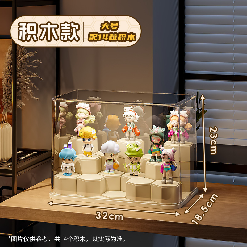 盲盒展示盒透明亚克力收纳盒手办展示柜泡泡玛特玩偶亚克力展示盒|undefined