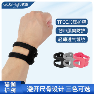 Tfcc Sports Wristband Summer Fitness Wrist Pressure Belt Wrist Wrap Basketball Badminton Wristband Wholesale