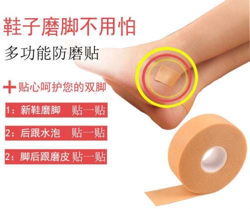 Heel stickers to prevent heel falling off, invisible random stickers to prevent foot pain, leather high heels heel artifacts, anti-wear heel stickers wholesale