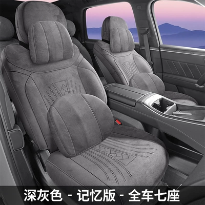 Modelə uyğun (Original) oturacaq örtükləri: Universal Seat Cover - seven-seats-memory-edition-dark-gray-other