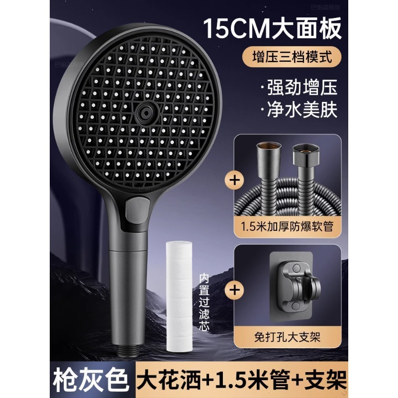 スーパーブーストシャワーヘッド 超加圧 大水量 15cm 大型パネル バスフィルター シャワーヘッドセット|undefined