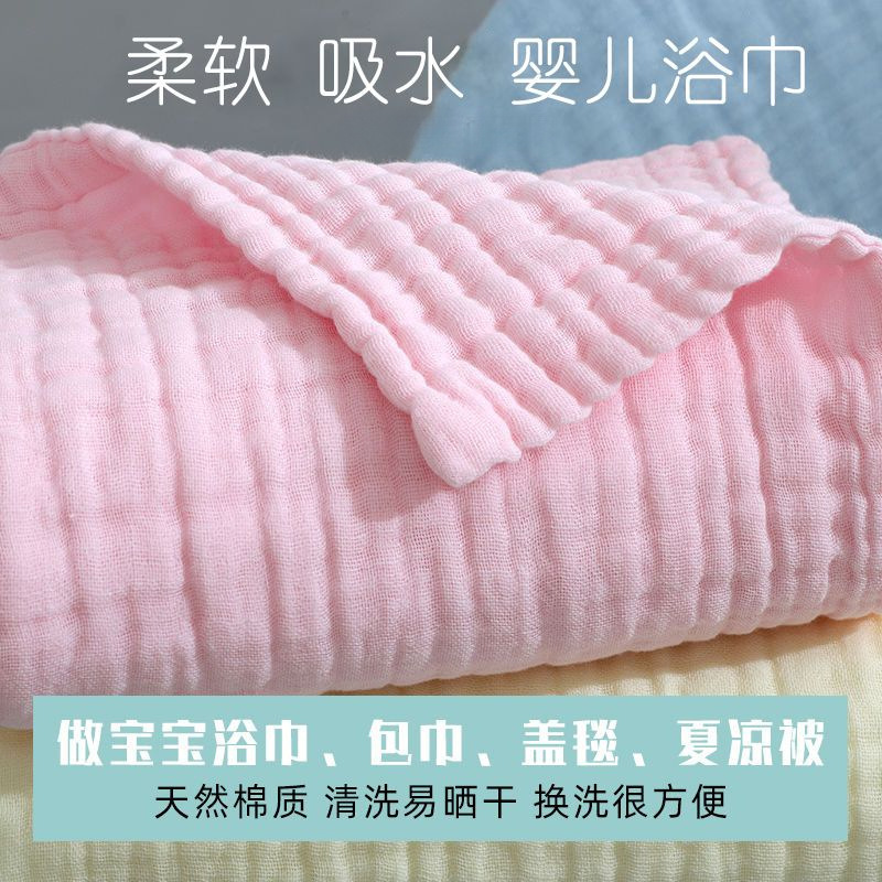 Baby Gauze Bath Towel Newborn Pure Cotton Gauze Newborn Baby Summer Bath Kidsren's Towel Quilt Blanket Category a Baby Gauze Bath Towel Newborn Pure Cotton Gauze Newborn Baby Summer Bath Kidsren's Towel Quilt Blanket Category a