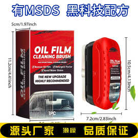 獭檬汽车油膜刷挡风玻璃清洁套装玻璃车窗清洁去污盒装油膜清洁刷