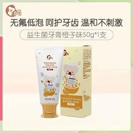 其他居家日用;宝宝护理用品;奶嘴