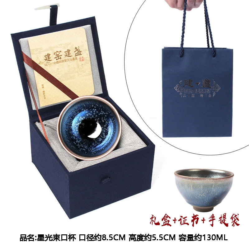 Jianyang Jianzhan чашка чашка Мастер чашки железная шина золото крышки масло капля чашка Skymall Gongfu единичная чашка крупной размер кастрюля