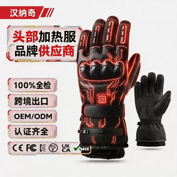 Motorcycle Heated Gloves for Winter, Thickened Racing Gloves, Cold-Proof and Anti-Fall Motorcycle Gear, Waterproof and Fleece-Lined Heated Gloves
