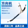 转向4000sge5齿条