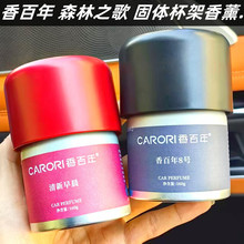 �����܇�d��޹ɭ��֮�豭����ˮ܇�ȳ���ζ�¿�߼���չ��w���