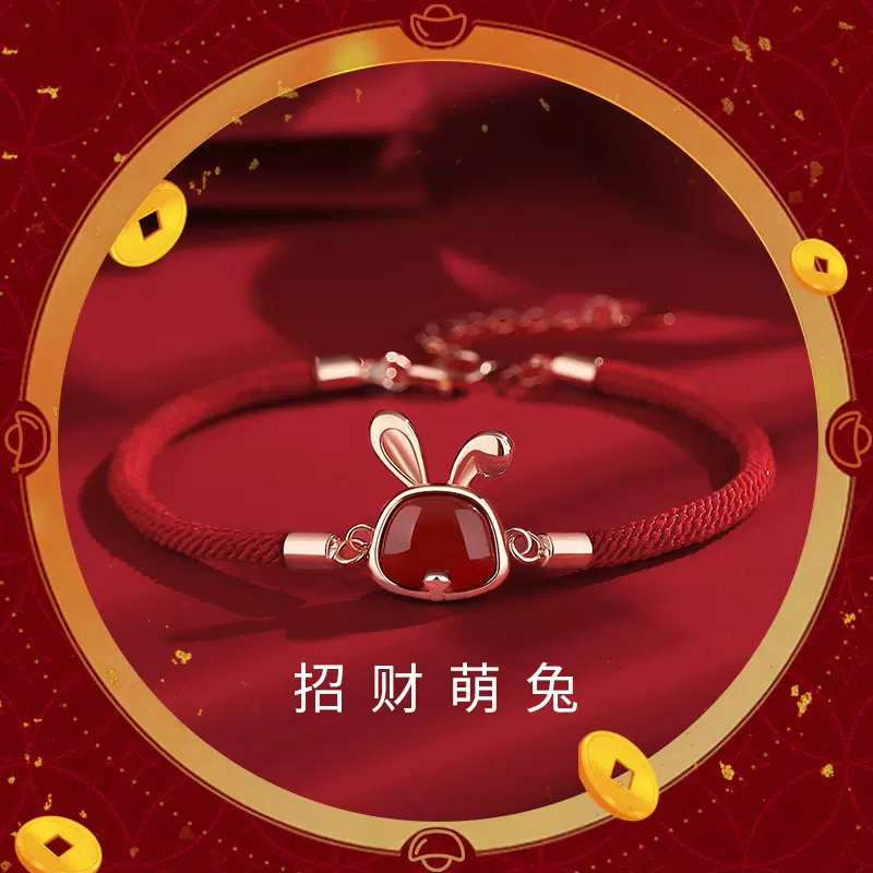 原创招财兔子红绳手链女纯银新年本命年生肖兔年手绳复古玛瑙手饰