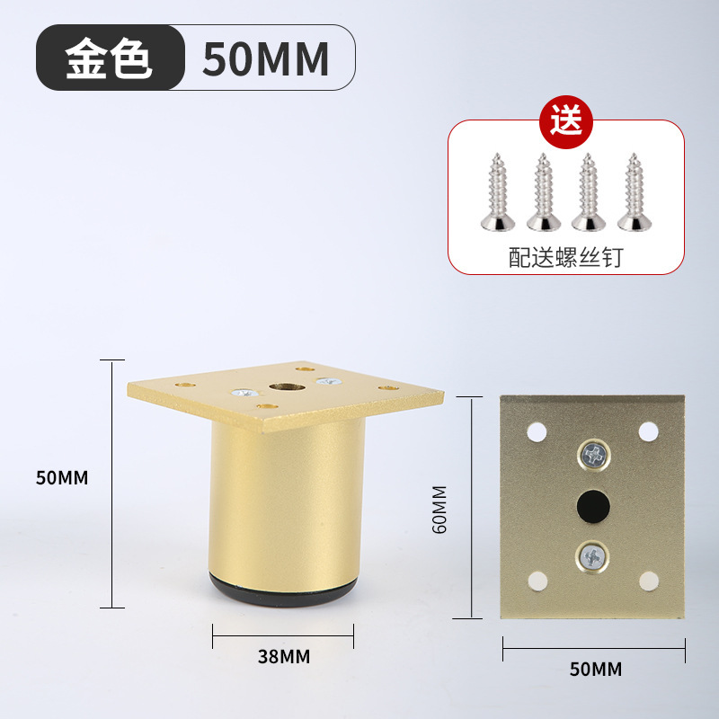 Muebles de aleación de aluminio pierna gabinete de baño pierna de TV soporte de la pierna gabinete mesa de café gabinete de baño sofá ajustable pierna del gabinete