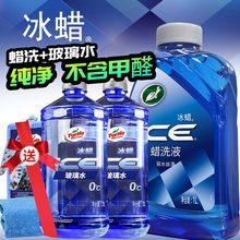 ƱϞϞϴҺ1Lˮϴ܇Һϴ܇ˮϞ坍ȥͨ