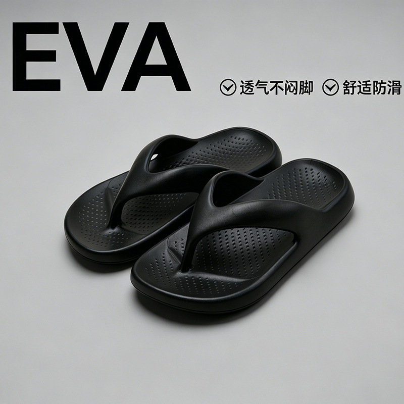 Flip-Flops with a Stepping-On-Poop Sensation for Women, Suitable for Outdoor Wear in Summer, Indoor Home Use, Beach, Trendy New Style