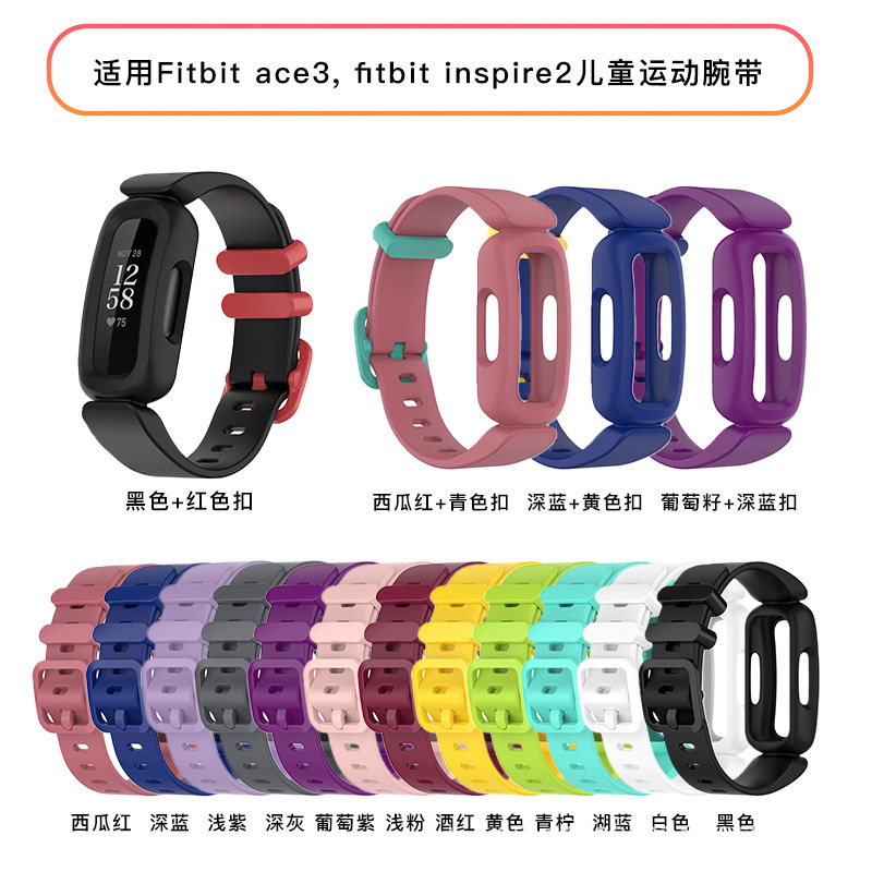 Qingtang Hair Suitable for Fitbit Ace3/Fitbit Inspire2 Bracelet Wristband Integrated Kidsren's Sports Wristband