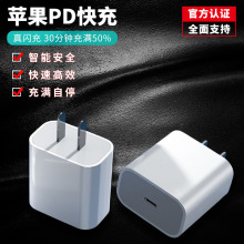 pd20w^miphone14OԭS֙C^bl