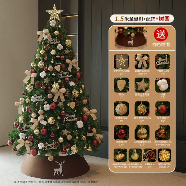 Cotton accessory, 1.5meter