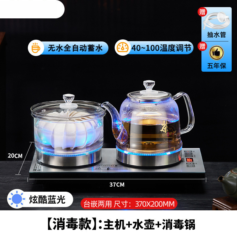底部全自动上水烧水壶家用电热水壶开水壶煮茶泡茶保温一体|undefined