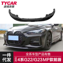 �m��춌��R20��4ϵǰ��G22G23���bMP��ǰ��ǰ���U�ܸ��bǰ�P����