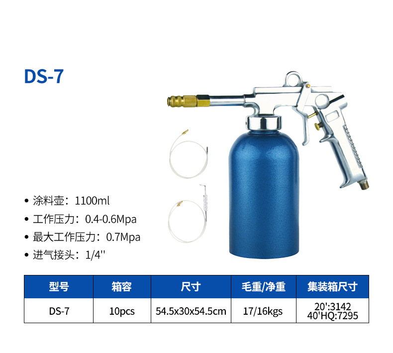DS-7详情页.jpg