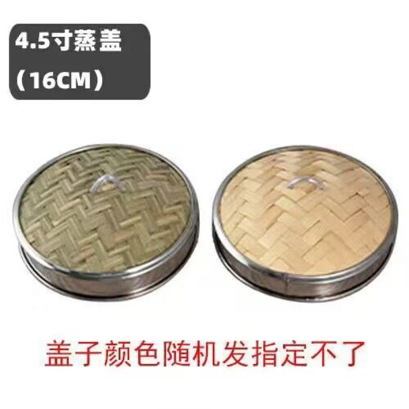 豚蒸し専用蒸し器、業務用もち米蒸し器、家庭用小籠包蒸し器、竹蒸し器、竹製小型蒸し器|undefined