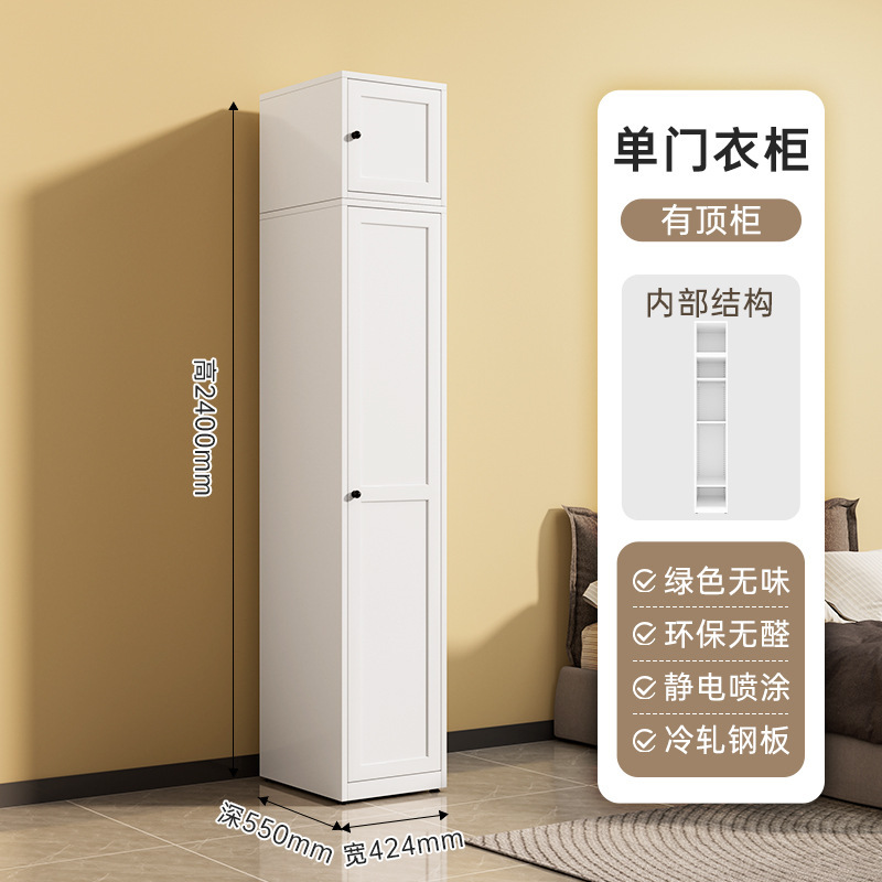 ワードローブ寝室 2025 新しいスタイルの鉄製収納ワードローブスチール収納賃貸住宅組み合わせ小紅書子供|undefined