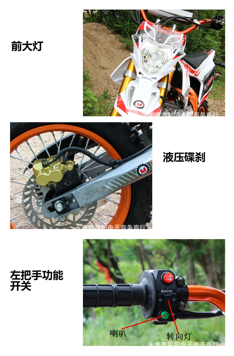 Motorcycle 125Cc Off-Road Mountain Bike, Mid-High Performance Competition Bike, Venue Off-Road Two-Wheel Racing Fuel-Powered Adult Vehicle