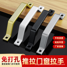 金属拉手铝合金门推拉移门拉手简易安装把手门窗厨房家具木门把手