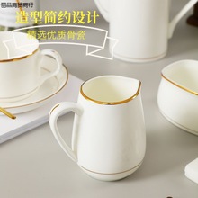 白色骨瓷英欧式陶瓷下午茶牛奶杯奶盅奶罐咖啡配套器具分酒器奶缸
