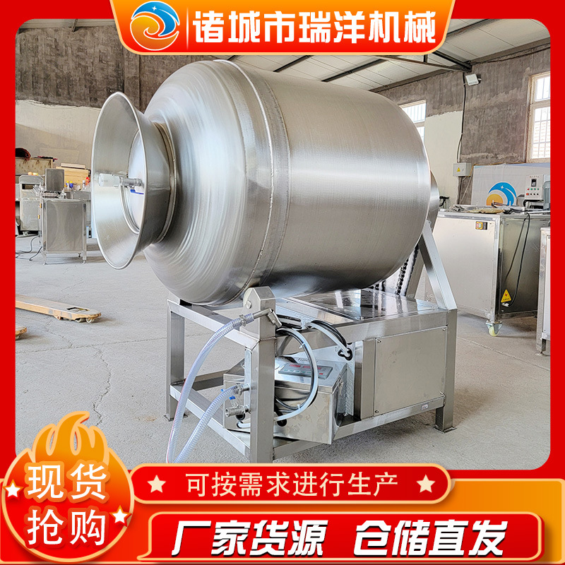 300型真空滚揉机 变频调速腌肉机 鸡肉腌肉机 不锈钢滚揉机