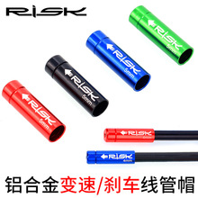 RISKɽ�ع�·����܇5mm�X�Ͻ��x܇����ñ 7075��ɫ4mm׃�پ�����