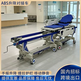 医疗灯具;医用车/床;孕产康复护理（械字号）
