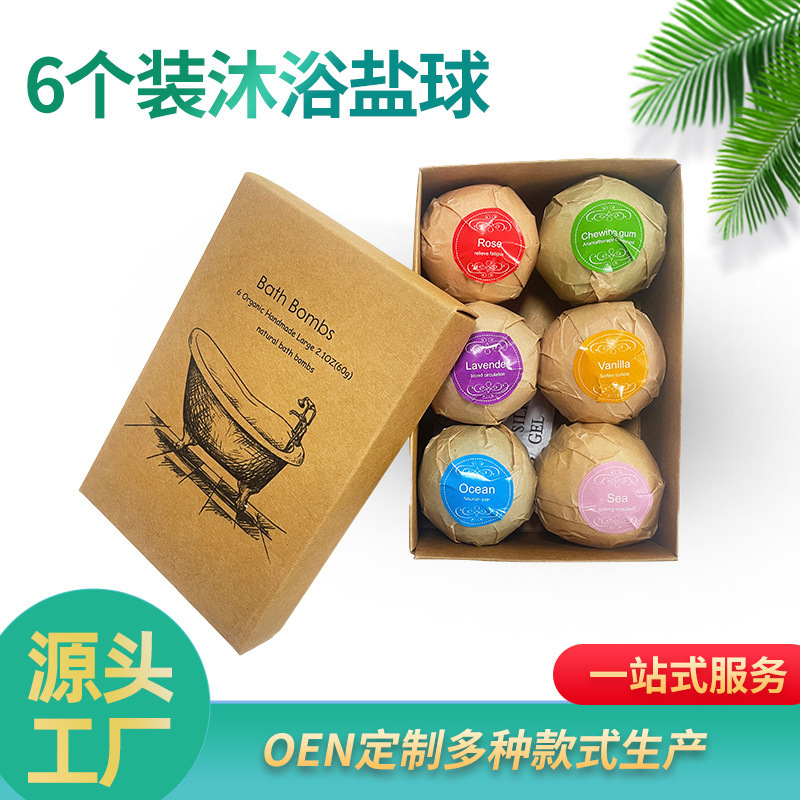 Cross-Border Individually Packaged Bath Bombs for Adults, Bath Bombs with Essential Oils, Bubble Bombs for Children, Custom-Made Bubble Baths