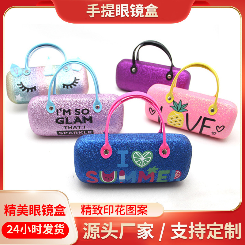 Children's creative portable special glasses box wholesale high-end PU leather high-end cartoon portable box storage box glasses box Children's creative portable special glasses box wholesale high-end PU leather high-end cartoon portable box storage box glasses box