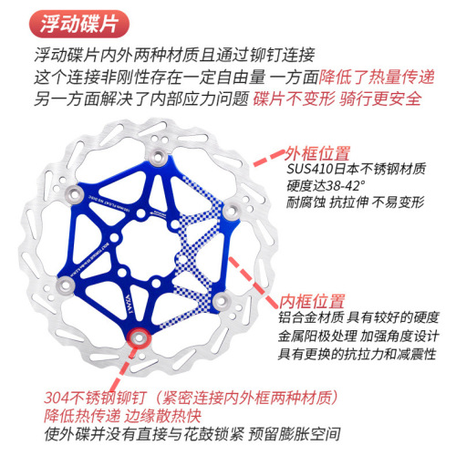 VXM 160/180/203mm mountain bike floating disc disc bicycle disc floating brake pad disc brake