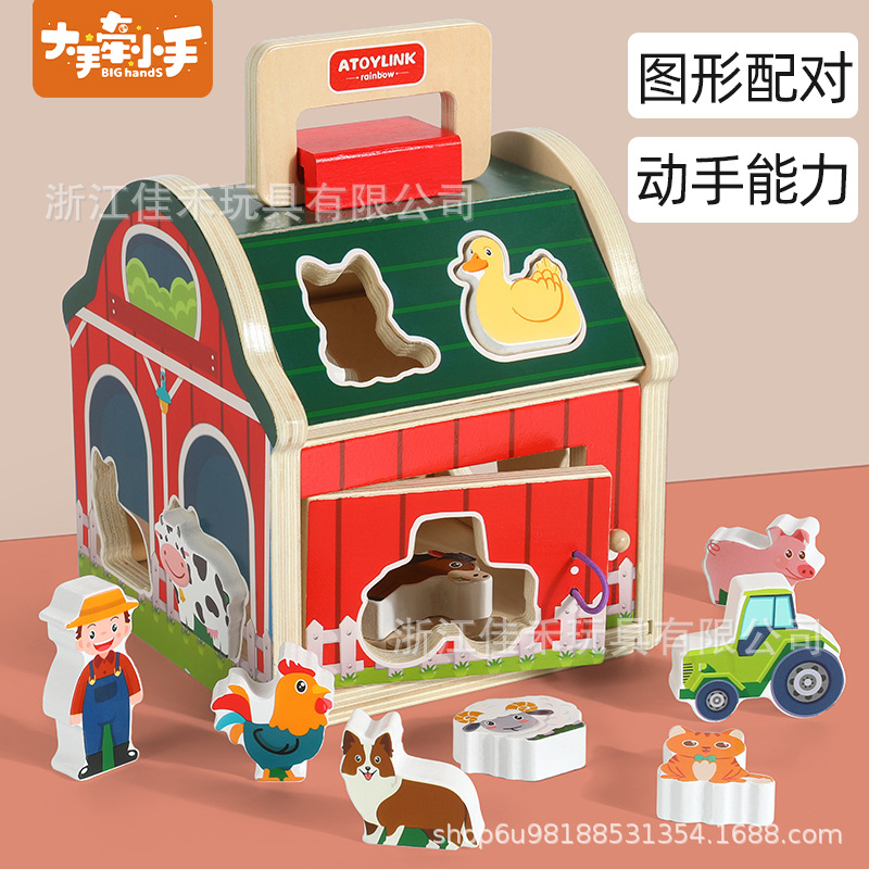 Cross-border wooden animal matching house children's cognitive matching intellectual early education wooden enlightenment baby carrying toy