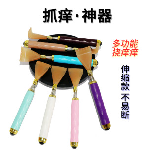 Stainless Steel Telescopic Tickle Scratcher for Elderly, Magnetic Bead Massage Acupoint Scratcher Back Rake Gift