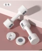 [Home use 2.5kg*2 adjustable dumbbells] Ivory white