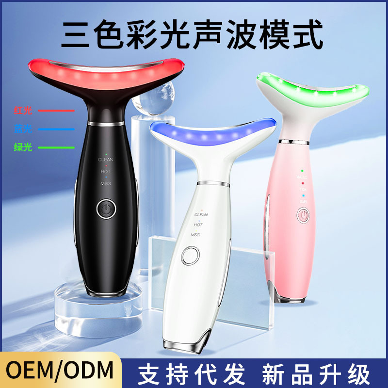 USB充電式首のしわ除去首美容器具家庭用カラーライト首と顔のケア器具フェイシャルエッセンス導入器具卸売|undefined
