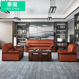 办公沙发;大班桌;按摩床