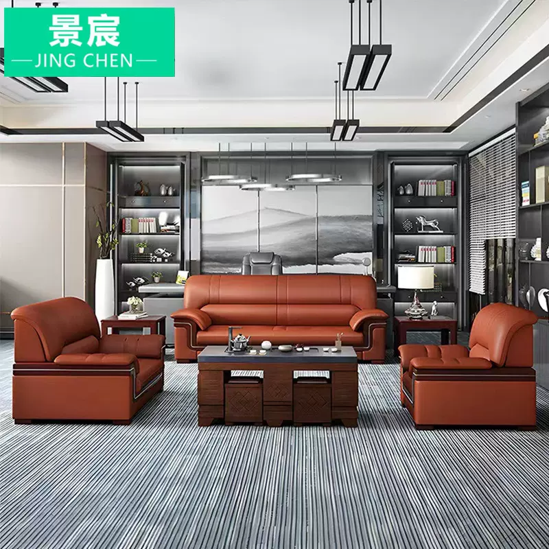 办公沙发茶几组合商务休息接待会客区三人简约现代棋牌室沙发定制