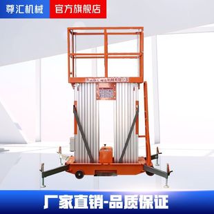 Aluminum Alloy Lift Single-Column Double-Column Lift Electric Lift Table Aluminum Alloy Lift Hydraulic Lift Platform