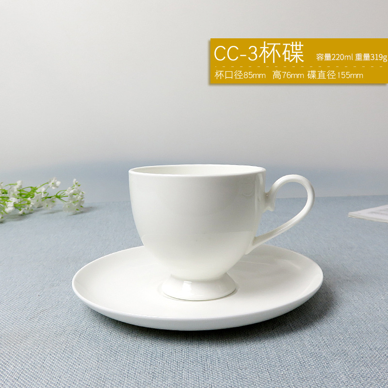 Conjunto de tazas de café de porcelana nórdica transfronteriza simple blanco puro taza de regalo de té de la tarde se puede imprimir LOGO »