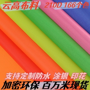 �F؛210DPU-400ɫţ�򲼜�]��ɫ�h��100���������