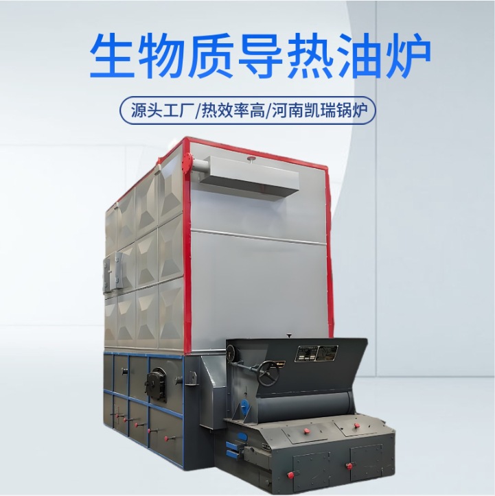 2吨燃煤导热油锅炉和2吨燃气导热油锅炉每天成本费用对比