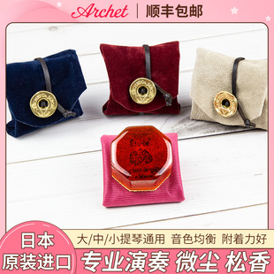 �ձ��M�� Archet�۠�ɯ ���� С�����������������R02 03 04