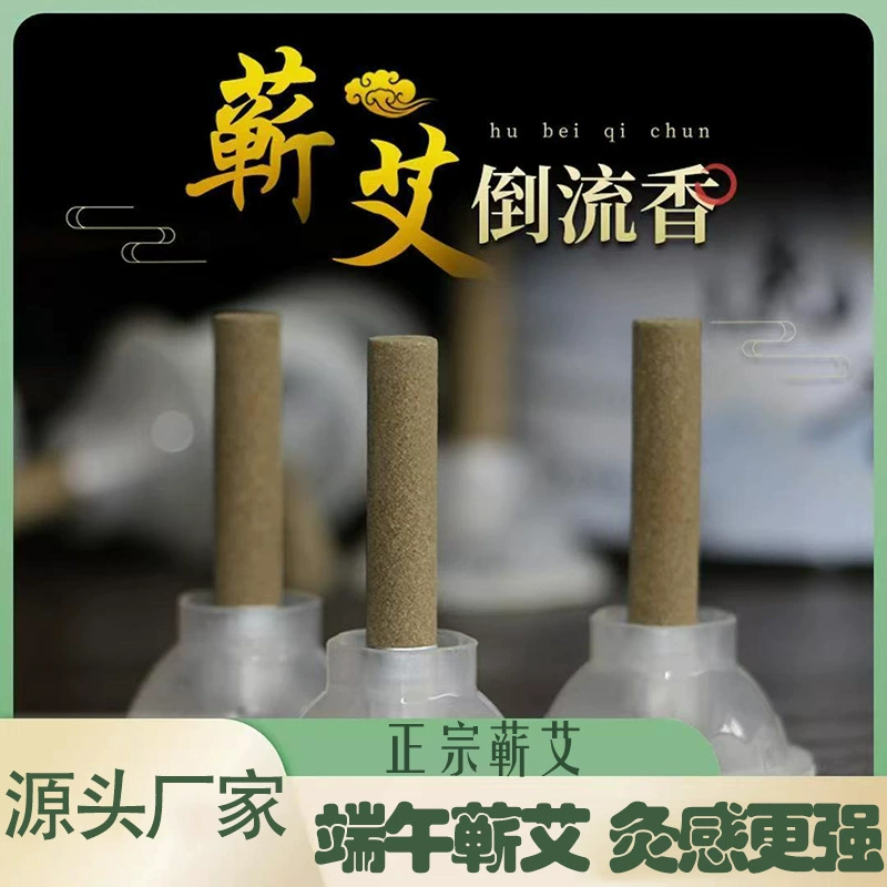 Палочки мокса, гранулы мокса, конусы мокса, основа мокса, оборудование для согревающего прижигания, портативные пластыри для прижигания, пластыри для прижигания, производитель Qichun.