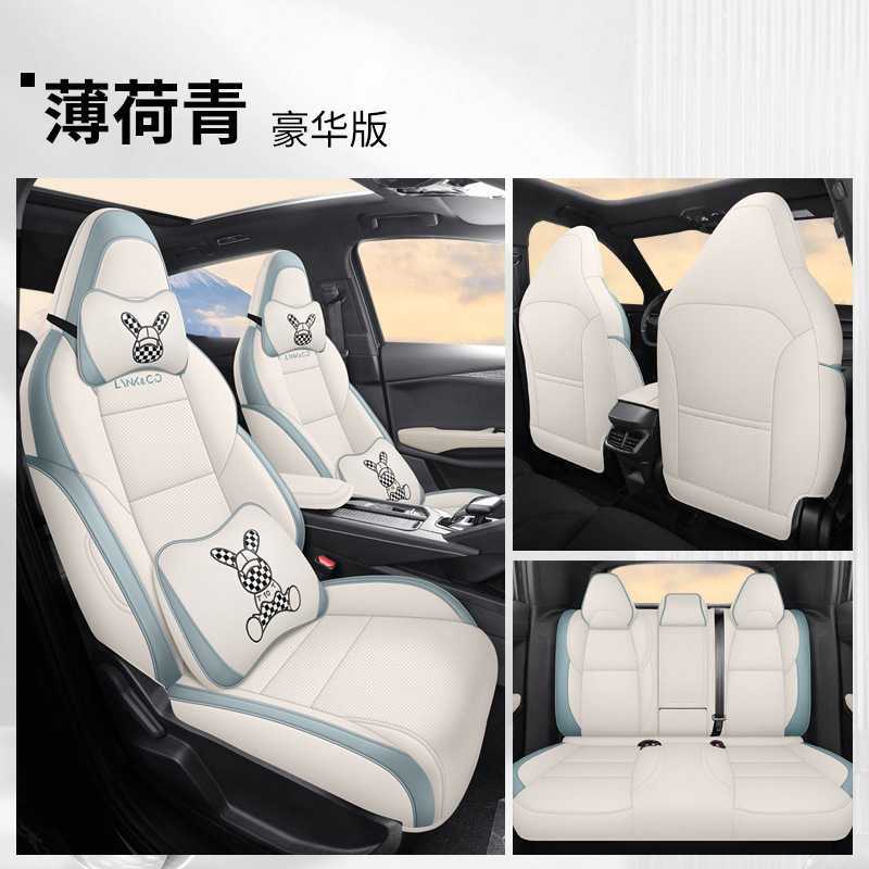Modelə uyğun (Original) oturacaq örtükləri – Lynk & Co Set Leather Interior - mint-green-deluxe-five-seat-full-nappa-leather-lynk-co-06