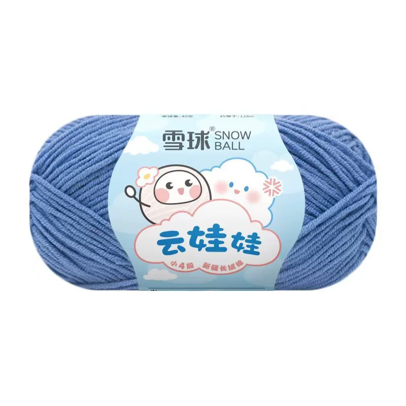 Кукла, вязанный крючком, набор материалов для свитера, пряжа из combed cotton, handmade, букет
