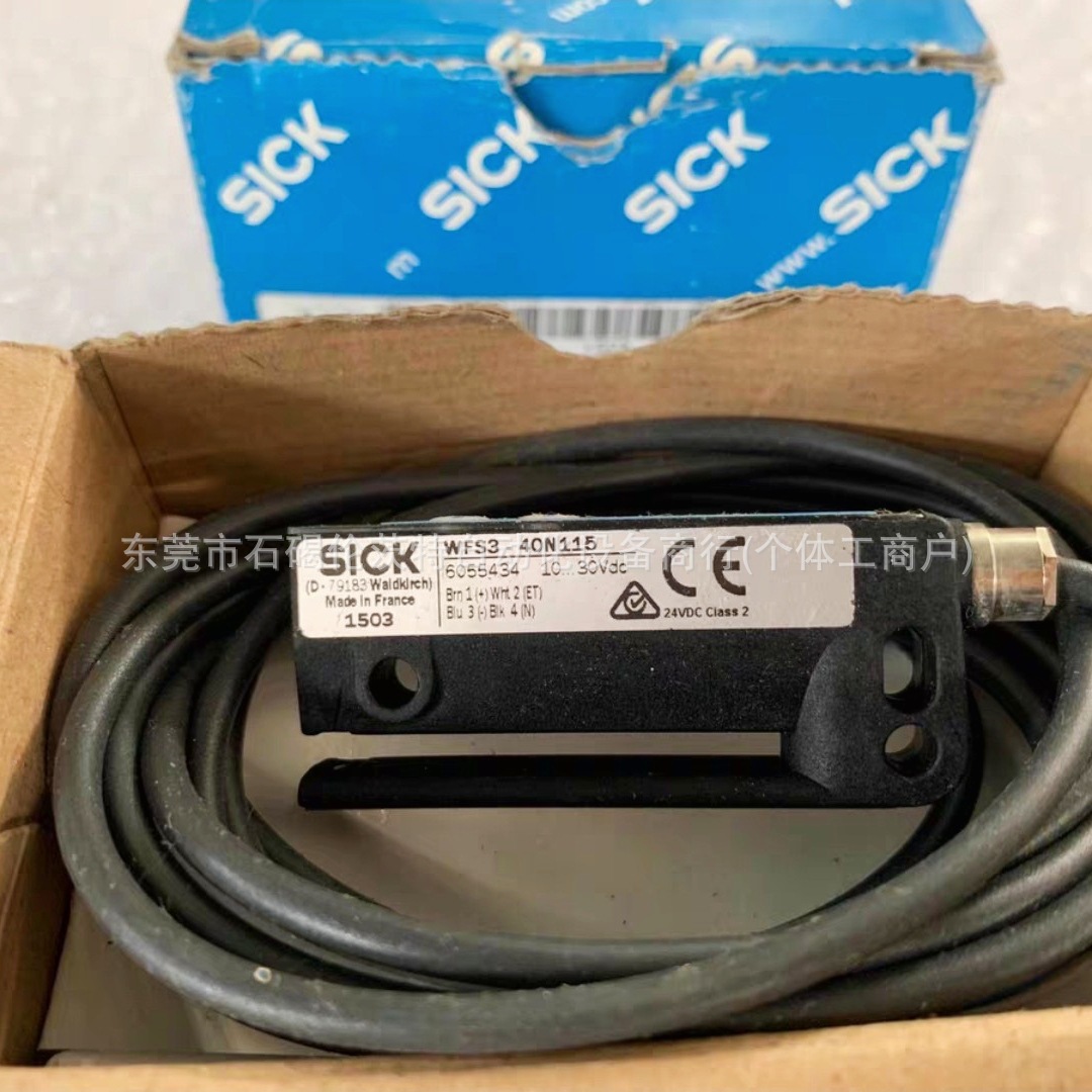 WFS3-40N115  西克 槽型传感器 全新 顺丰包邮 议价